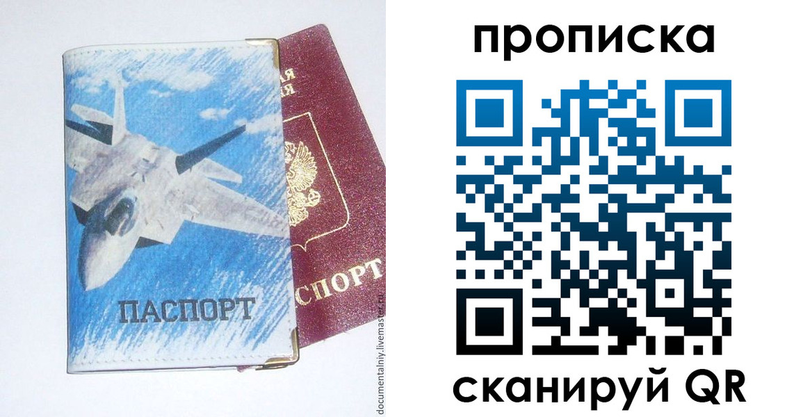 найти адрес прописки в Ульяновской области